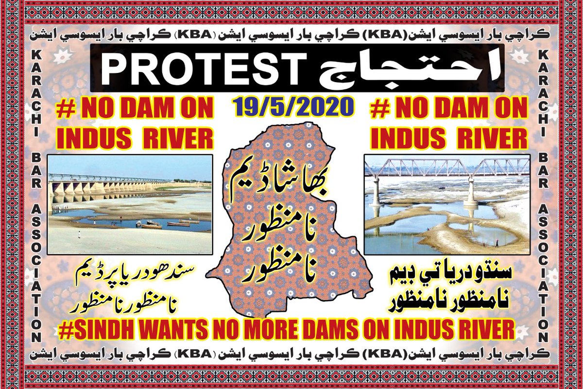 TheKhalique's tweet photo. Come on all sindhis show your power and strength on social media. Lets come to involve in this trend for raise up the voice for basic right.
#SindhRejectsBhashaDam https://t.co/mbPuUqo1YT