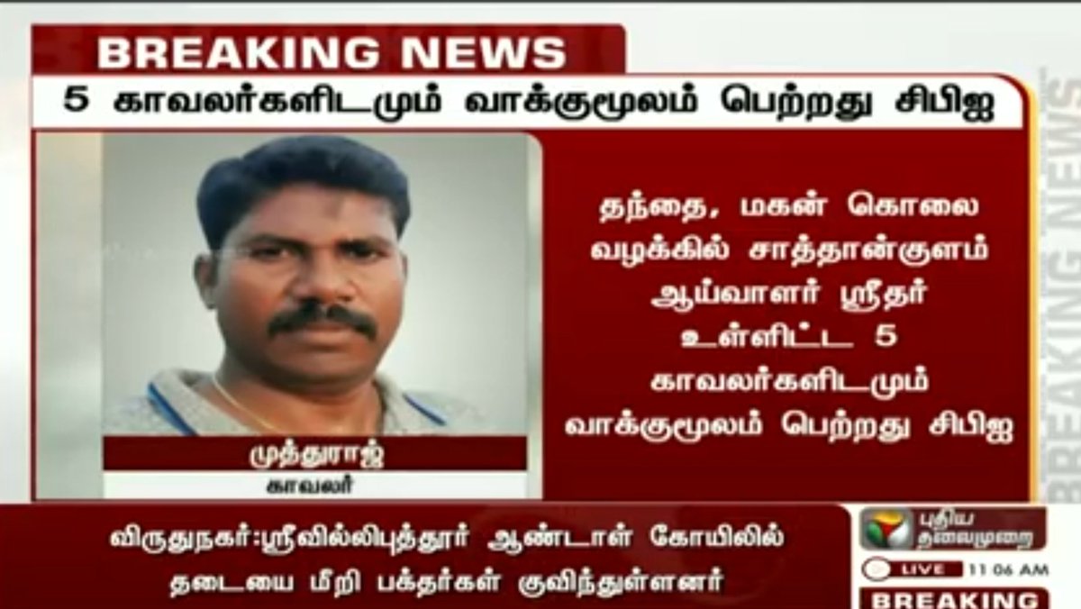 karthickselvaa's tweet image. 