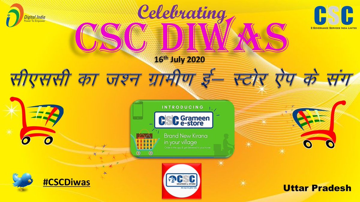 mahesh_chandra1's tweet image. Happy CSC Diwas.
Proud to be a part of Digital compaign.
#CSCDiwas 
@cscbalrampur @CSCeStore 
@CSCegov_