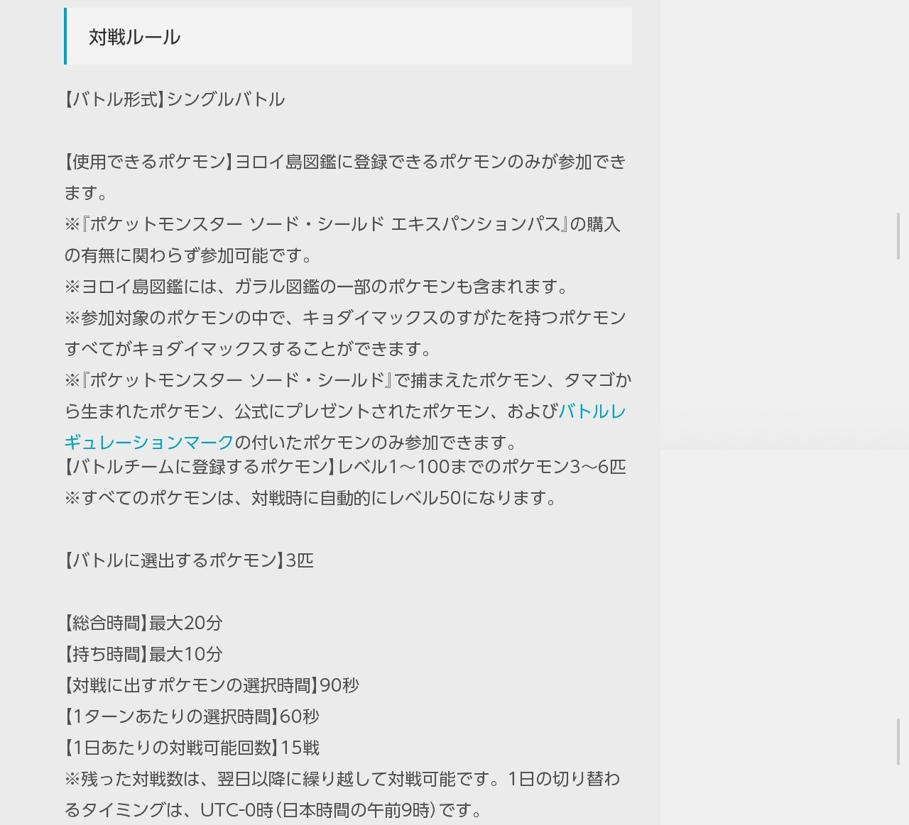 ナオミ ポケモン垢 Pokemon Nomk Twitter