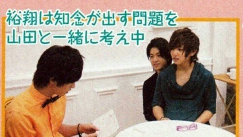 Hey!Say!JUMP sitting/lying on top of eachother - A Thread