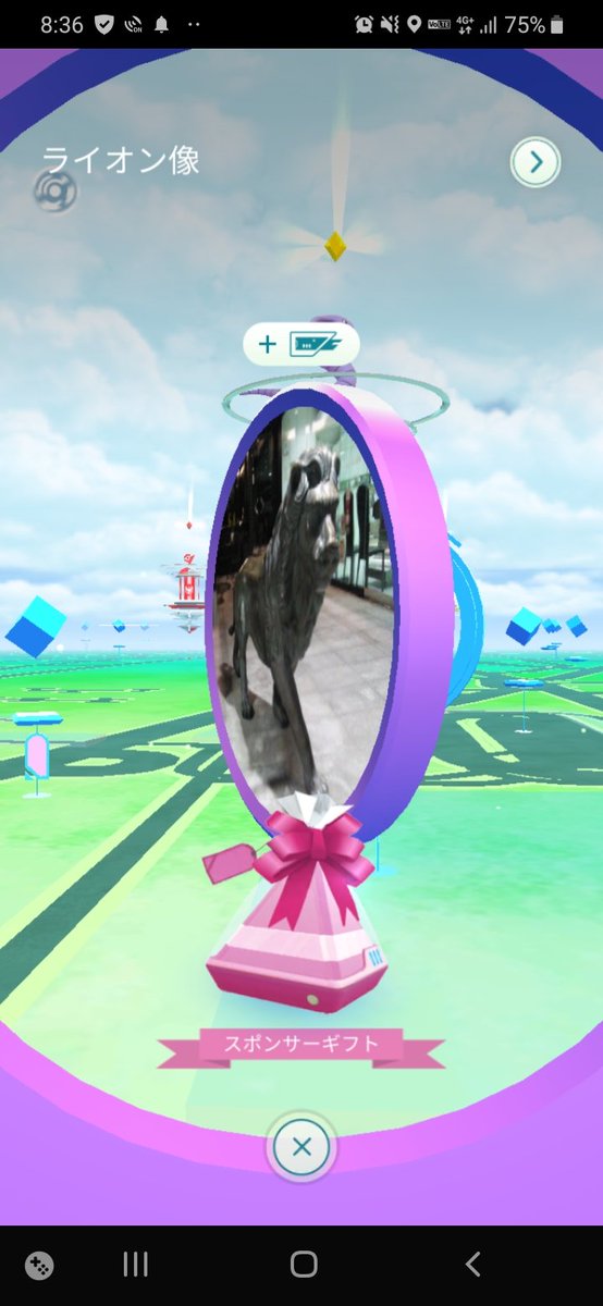ポケモンgo スポンサーギフトは普通のポケストからもゲット可能 ポケモンgo攻略まとめ速報