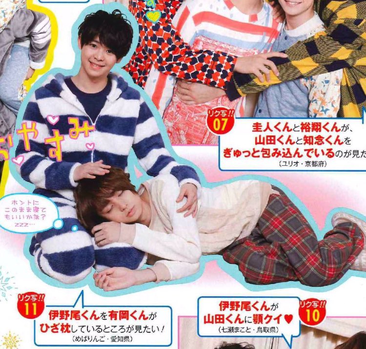 Hey!Say!JUMP sitting/lying on top of eachother - A Thread