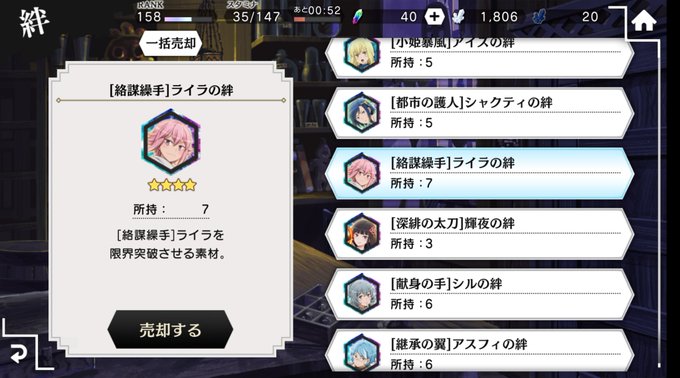 ダンメモで 輝夜 が話題に トレンディソーシャルゲームス ダンメモで 輝夜 が話題に トレンディソーシャルゲームス