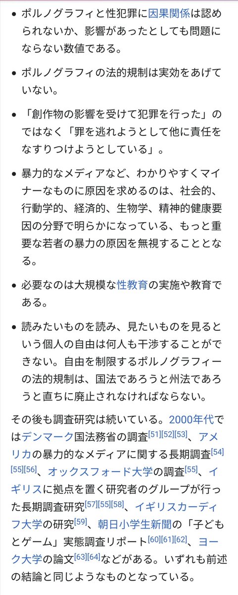 ドラえもんが何とかしてくれるとは 一般の人気 最新記事を集めました はてな