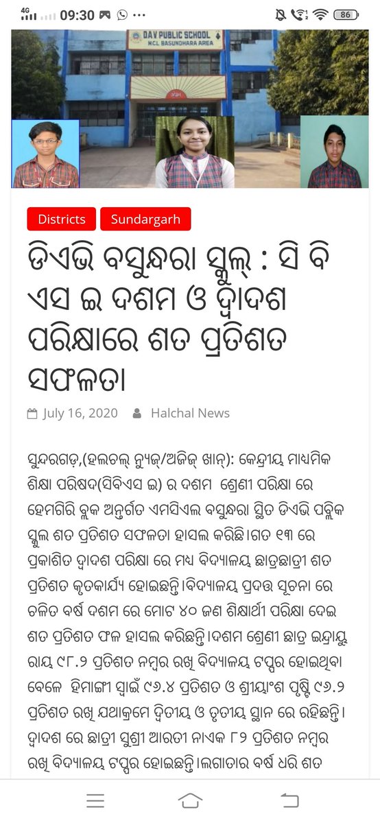 biswadut's tweet photo. It's a Proud moment for parents.Aap sabki Ashirwad jaruri hai.@SanchariniK @MustakAli_92 https://t.co/GsiPzl17xZ