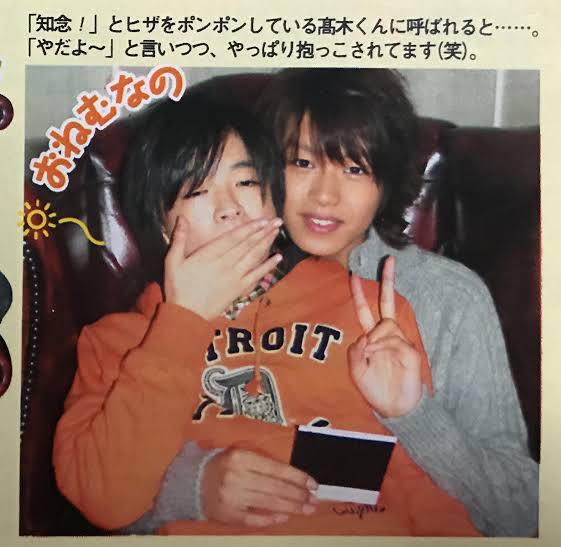 Hey!Say!JUMP sitting/lying on top of eachother - A Thread