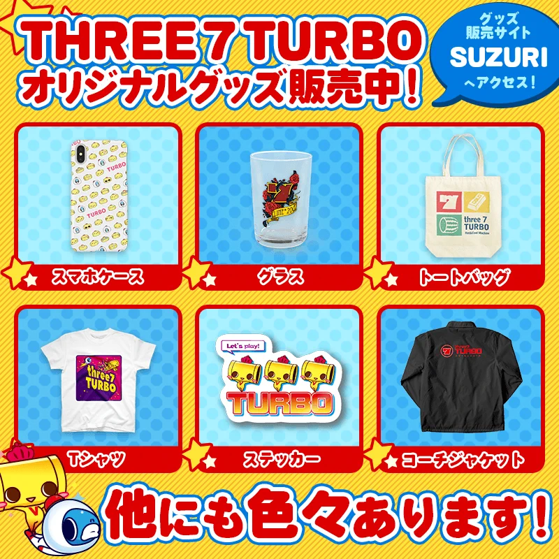スリーセブンターボ公式 (@three_7_turbo) / X