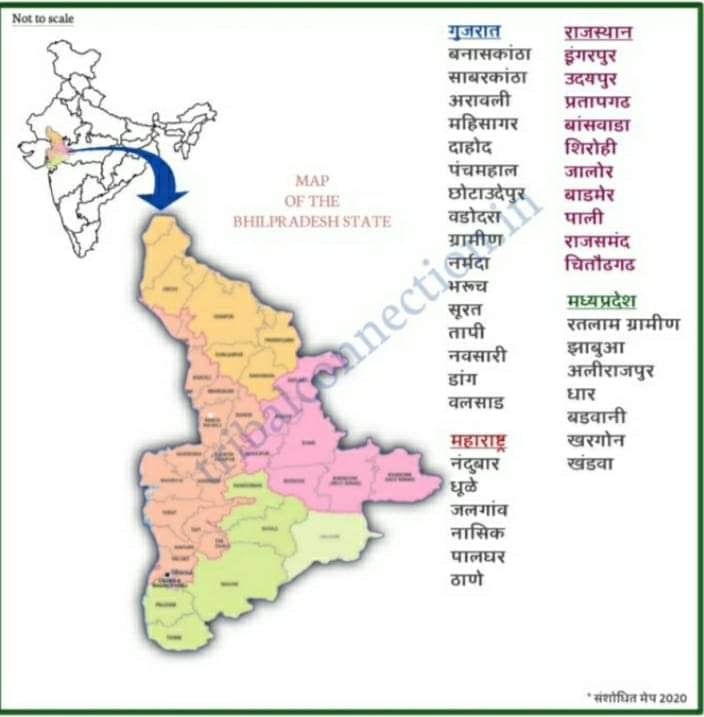 हमारा राज्य #भीलप्रदेश