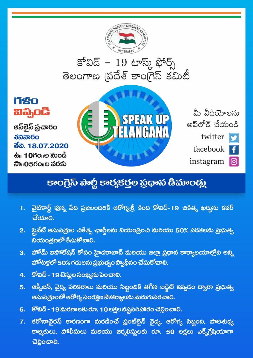Telangana Congress tweet media