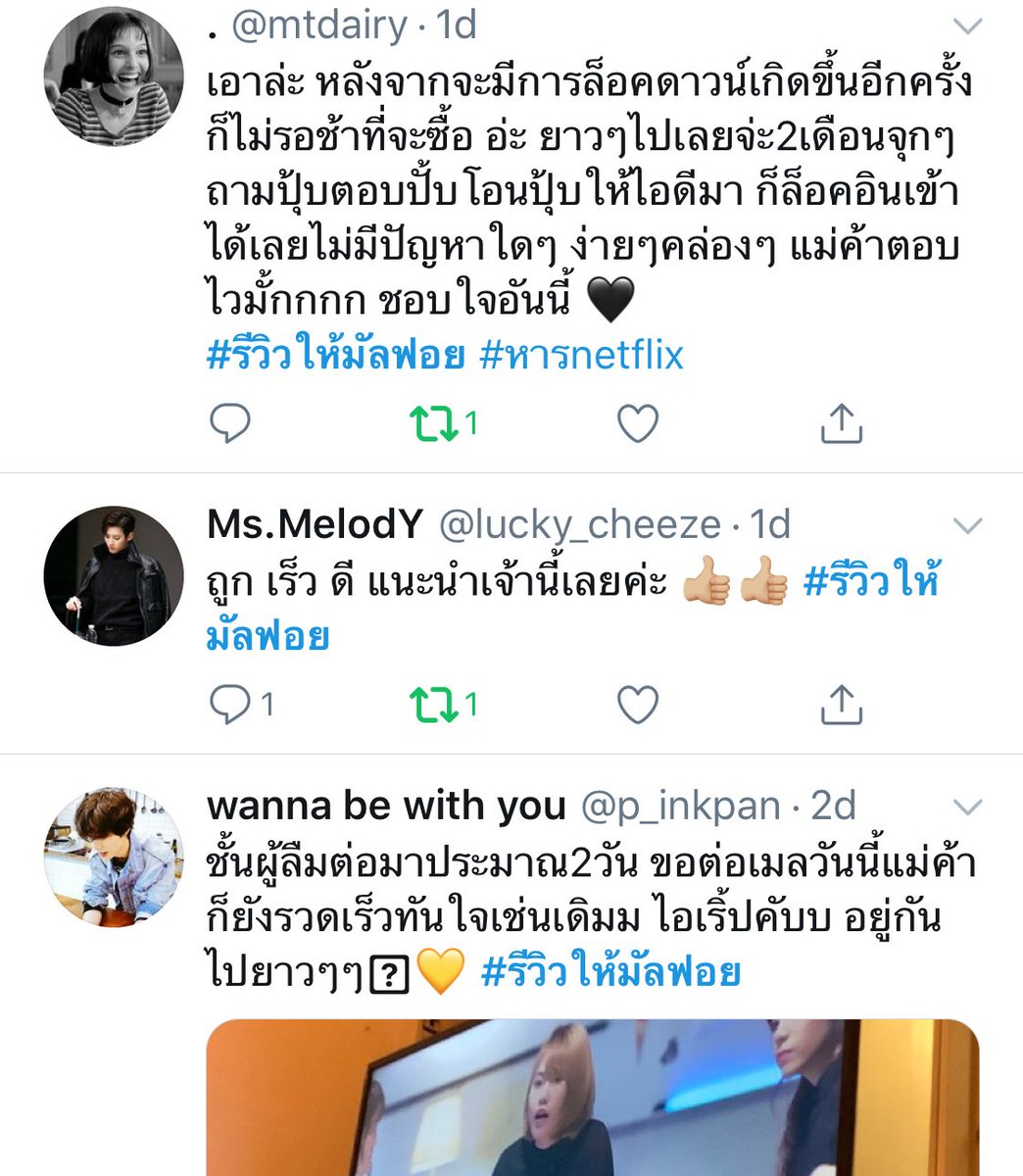 malfoyyahx2's tweet photo. #หารnetflix จอไทยแท้ 100%
ตัดผ่าน gifcard ไทย ไม่โกง 💙
  
         58 วัน 120 บาท   
          
ㅇ ไม่ต้องเปิด vpn ไม่ต้องลบแคช
ㅇ พร้อมส่ง โอนแล้วดูได้เลยทันที 
ㅇ รับธนาคาร / วอลเลต
ㅇ รับเคลมรหัส ใจดี ส่งไว 
#หารเน็ตฟลิกซ์ #หารnetfilx https://t.co/LuTGIptUqt