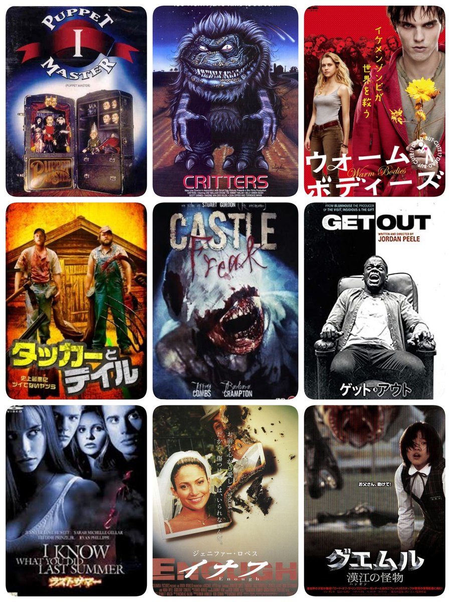 モブぞんびちゃん Pa Twitter 更新 こんな感じの映画が好き ホラー映画 サスペンス映画 サメ映画 ゾンビ映画 おすすめ映画 洋画好きな人と繋がりたい ホラー好きな人と繋がりたい ホラー映画好きな人と繋がりたい
