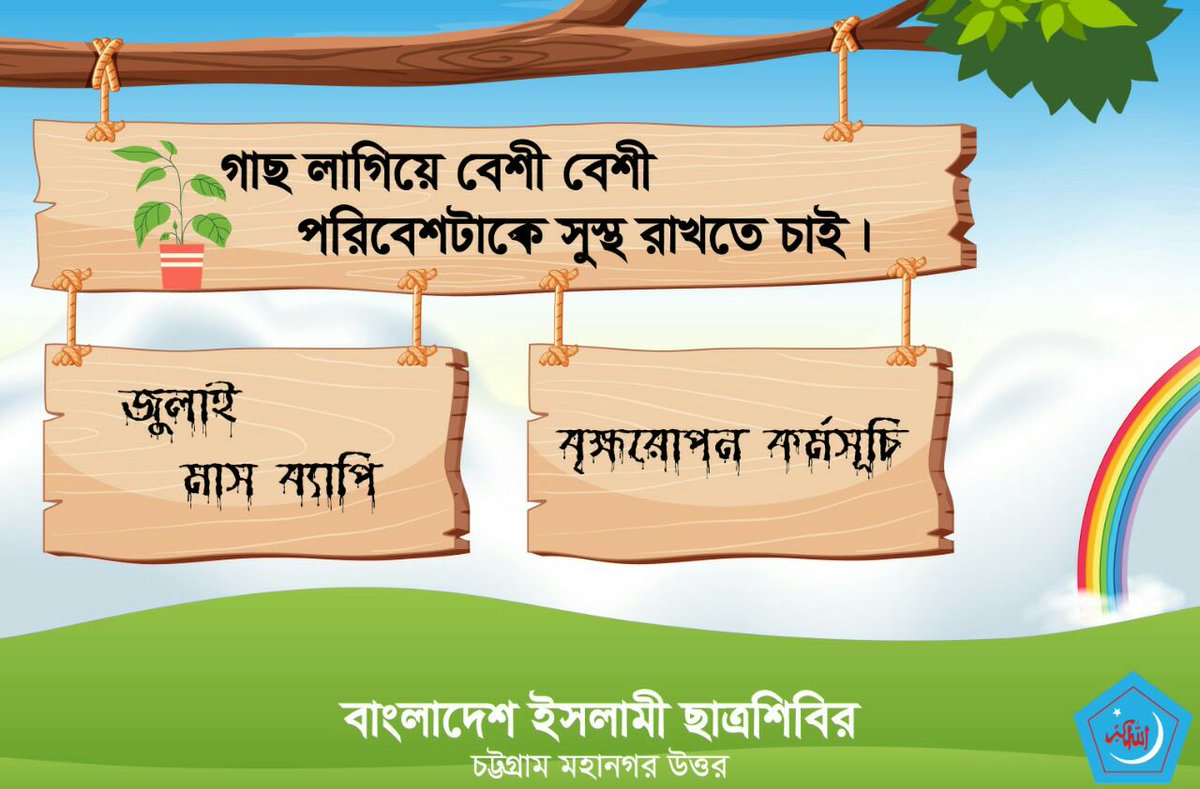 HAMED HASAN ELAHI (@hamedhasanelahi) on Twitter photo 
