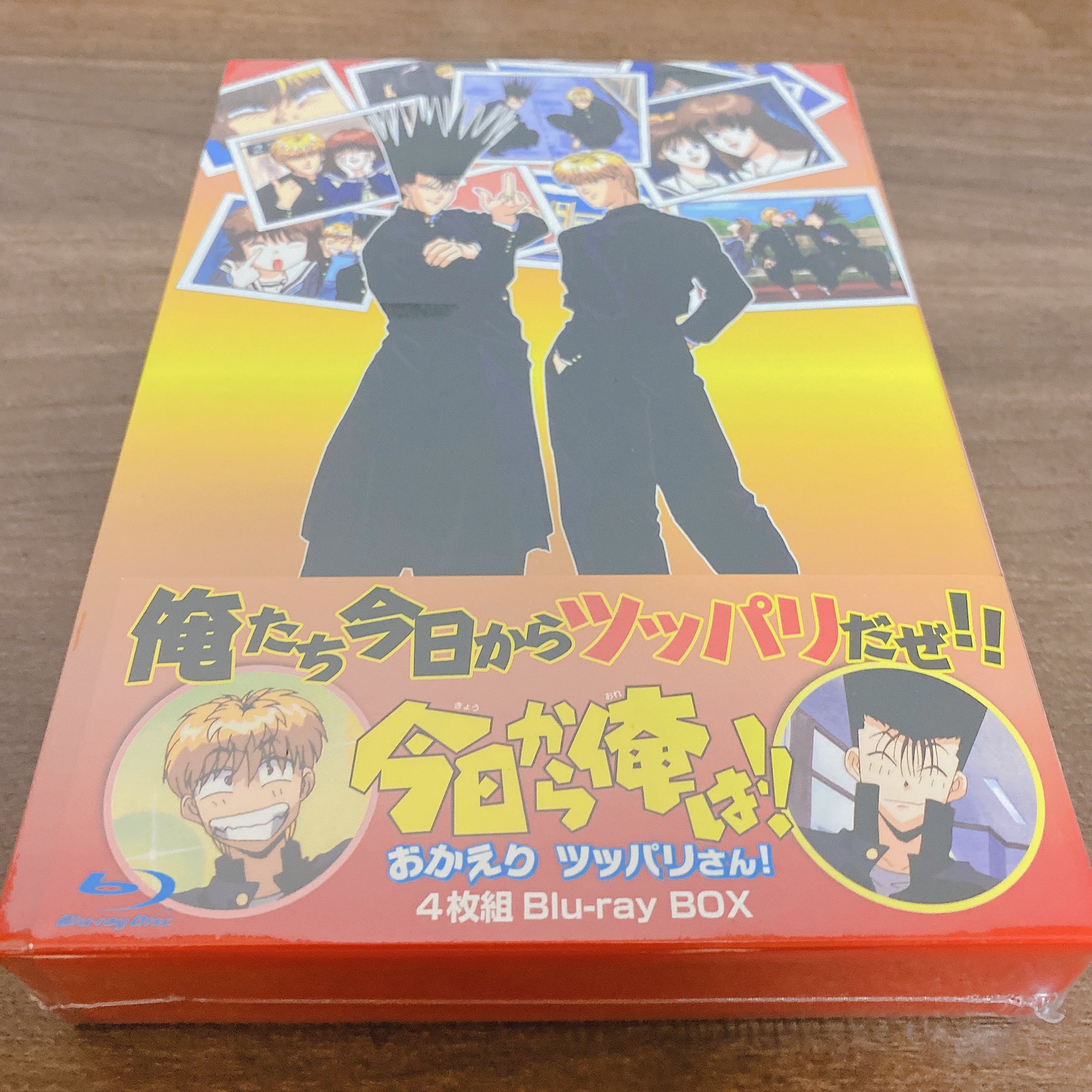 טוויטר すだ בטוויטר 今日から俺は のアニメblu Rayが届いた 実写のドラマや劇場版もおもしろいけどこっちも おすすめだなぁ 今日俺好きならぜひ見て欲しい 特典の冊子2つの内容もめっちゃいいし これはほんとにおすすめ 今日から俺は 今日俺