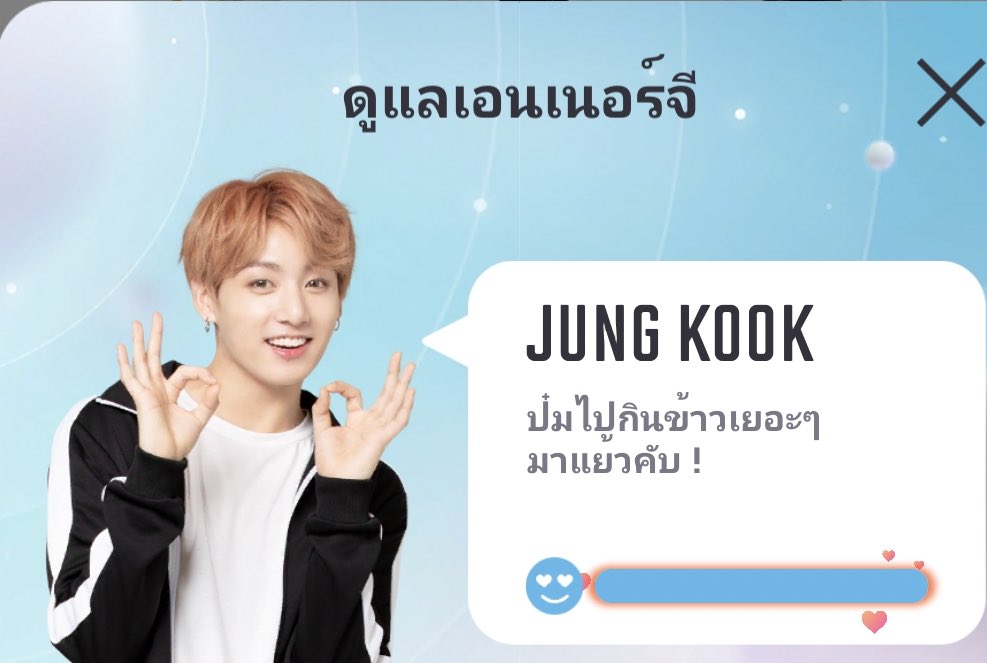 น้องตอน                          น้องตอน
ยังไม่ได้                           กินข้าว
กินข้าว                             อิ่มแน้ว

🥺🥺🥺🥺🥺🥺🥺