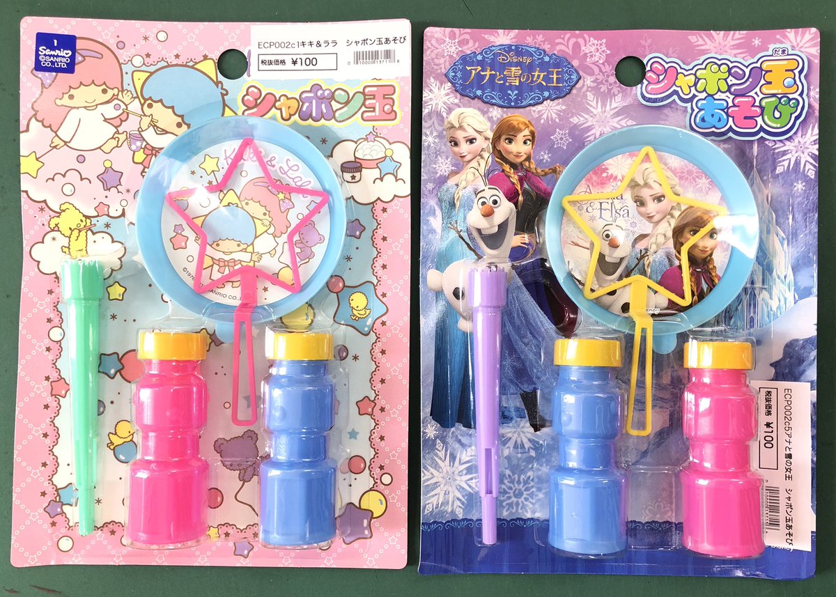 イベントグッズ スマイル館 スタッフ シャボン玉 入荷 各 100 キキ ララ アナと雪の女王 プーさん キティ ぐでたま 枠の形も星型やプーさん型キティ型で かわいい 素肌に優しいシャボン玉液 500ml もあります