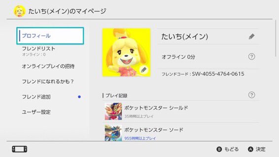 カズヒロ ポケモン剣盾 Pk2zkldecaua3pf Twitter