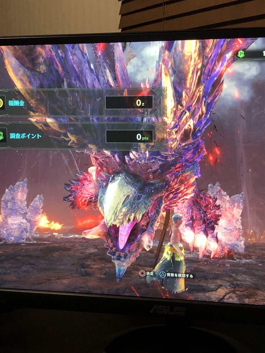 pott_ddright's tweet photo. @MH_official_JP アルバトリオンの金冠サイズまじでデカすぎて勝てないです>< https://t.co/7C7u2NqcLK