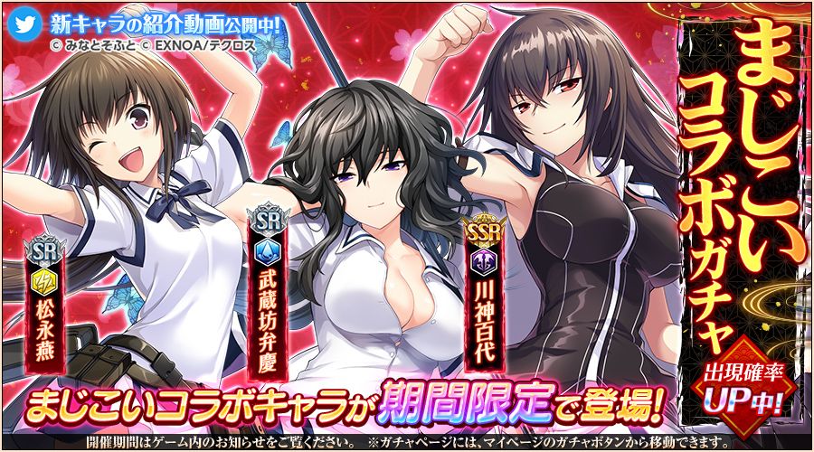 神姫PROJECT(公式) on Twitter: