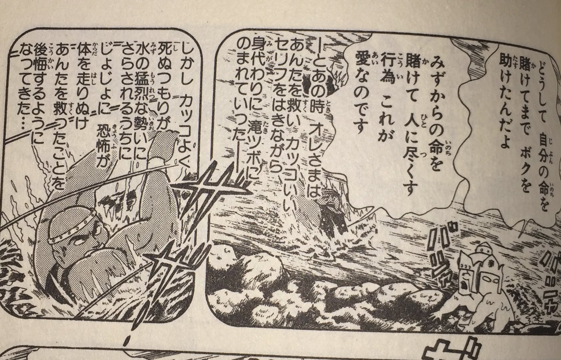 シュピラー サタンクロスの正体はアシュラマンの恩人 サムソン ティーチャー 昔の漫画の回想は短いしなんでも台詞で説明するなぁ 別にどっちが良いとかじゃないけど 一コマでアッサリ180度考え変わった事をセリフで説明されると若干シュールである