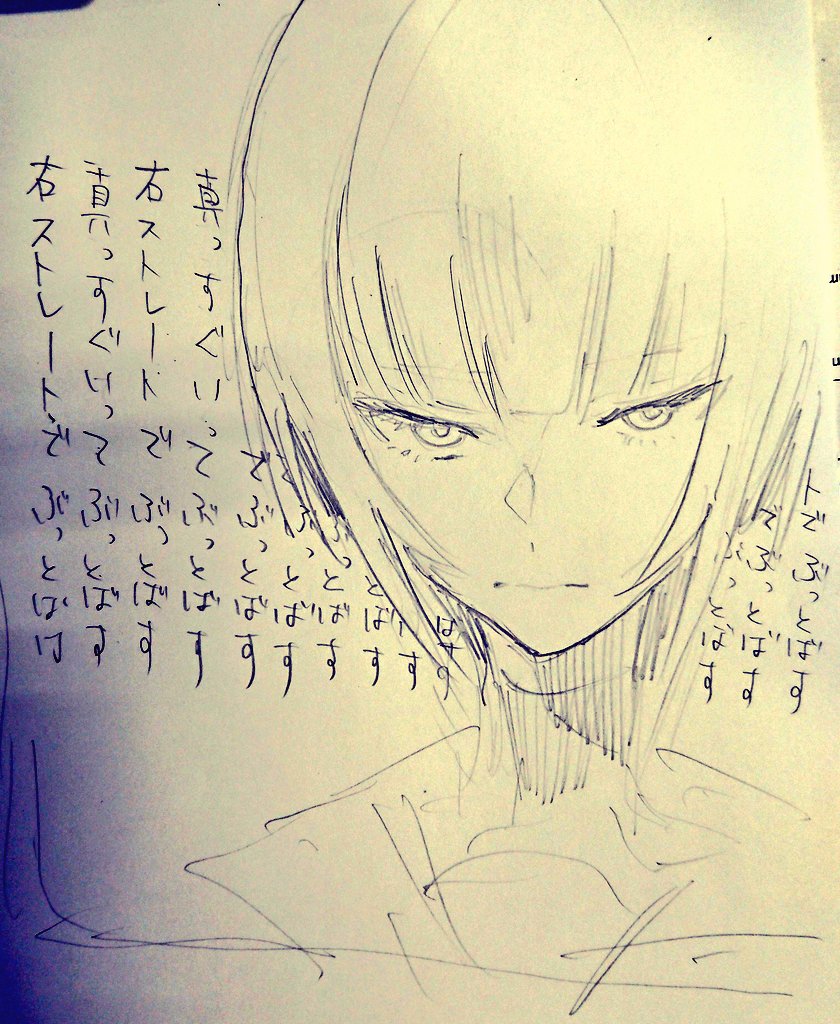 P(千夜ちゃんずっとこっち見てる…なに考えてるのかな??) 
