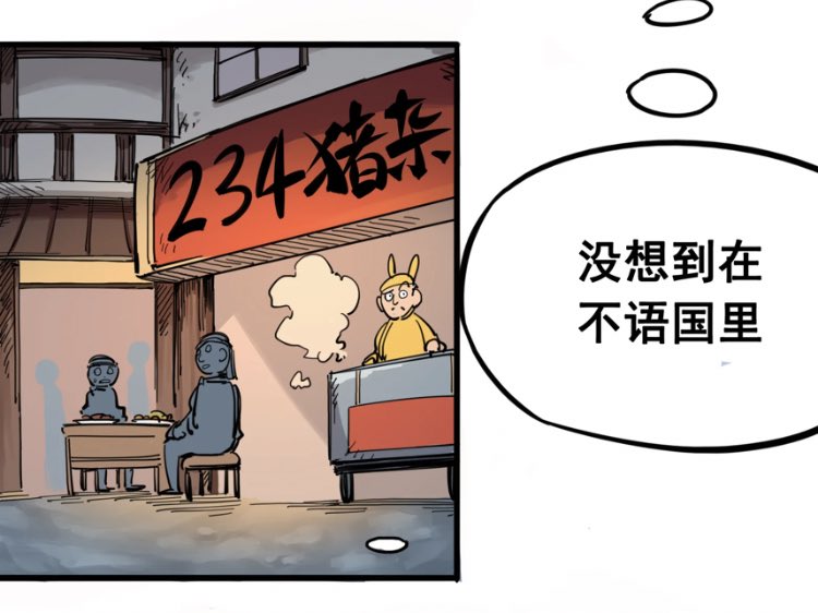 こういう小ネタ好きなんですよねぇ…… 