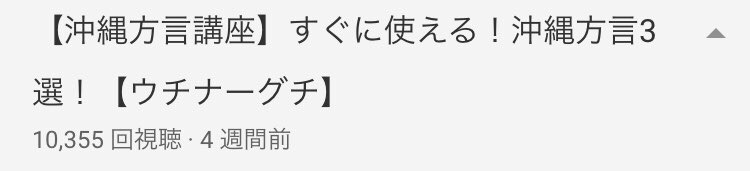 うちなー のyahoo 検索 リアルタイム Twitter ツイッター をリアルタイム検索