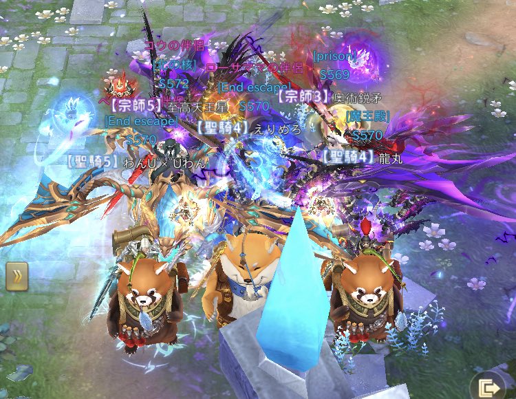 ponzu4351's tweet photo. 昨日も安定の至高さんヾ(●´∇｀●)ﾉ
奥術さんも一緒に遊んでくれたっ！
2人ともバカでかいドラゴン！！

クロサバチャットでわいわいしてたら
イツメンも2人きたwww

本当に570も他のサーバー方も
仲良くてこのゲームめっちゃ好き♡♡

#S570 https://t.co/B4vnYhA8WC