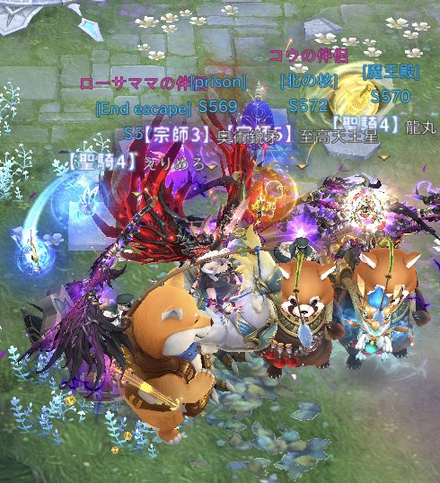 ponzu4351's tweet photo. 昨日も安定の至高さんヾ(●´∇｀●)ﾉ
奥術さんも一緒に遊んでくれたっ！
2人ともバカでかいドラゴン！！

クロサバチャットでわいわいしてたら
イツメンも2人きたwww

本当に570も他のサーバー方も
仲良くてこのゲームめっちゃ好き♡♡

#S570 https://t.co/B4vnYhA8WC