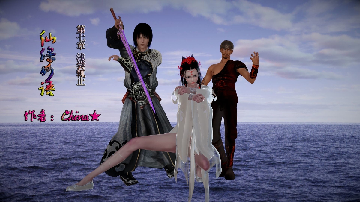 china on twitter 仙绿妙语第七章浅尝辄止漫画动漫3d漫画图文成人式古风仙绿妙语仙侠| My XXX Hot Girl