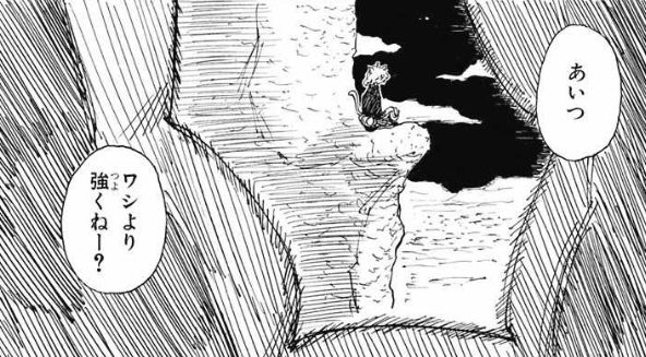 今日も あいつ ワシより強くねー をします 冨樫義博 Hunter X Hunter より