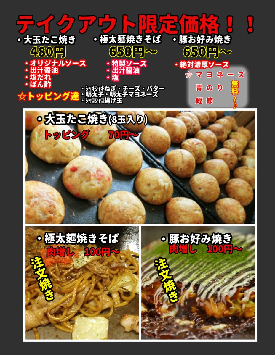 みんサポ Minsaposapporo Twitter