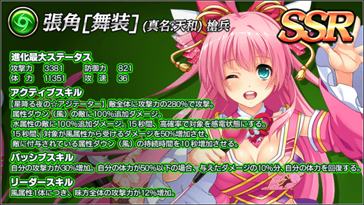 張角のtwitterイラスト検索結果 古い順 張角のtwitterイラスト検索結果 古い順