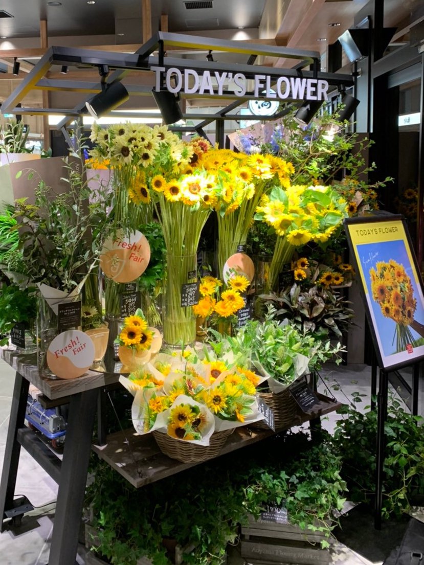 青山フラワーマーケット ただいま 日暮里 7月15日 水 にリニューアルオープンしたｊｒ日暮里駅 構内の商業施設 エキュート日暮里 に 青山フラワーマーケットがオープンしました お店も広くなり 花の種類も豊富に取り揃えて みなさまのお越し