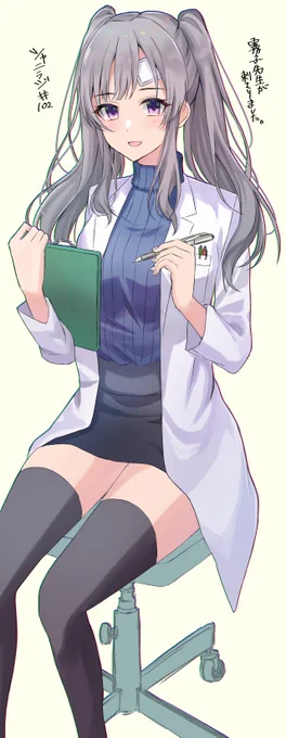 誰もが抱いた幻想·····。 