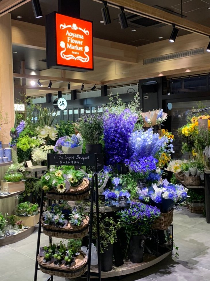 青山フラワーマーケット ただいま 日暮里 7月15日 水 にリニューアルオープンしたｊｒ日暮里駅 構内の商業施設 エキュート日暮里 に 青山フラワーマーケットがオープンしました お店も広くなり 花の種類も豊富に取り揃えて みなさまのお越し