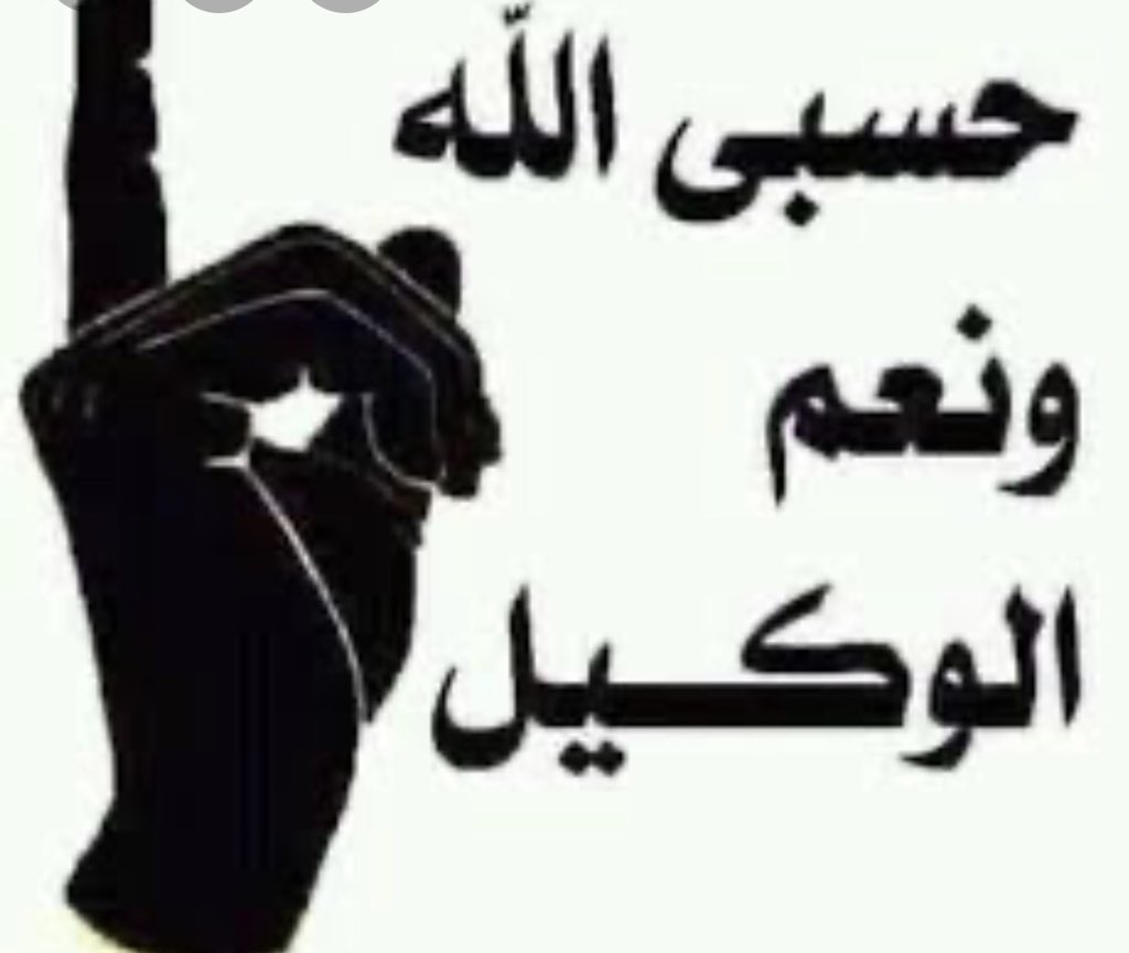 kuwaiti (@kuwaiti16225408) on Twitter photo 