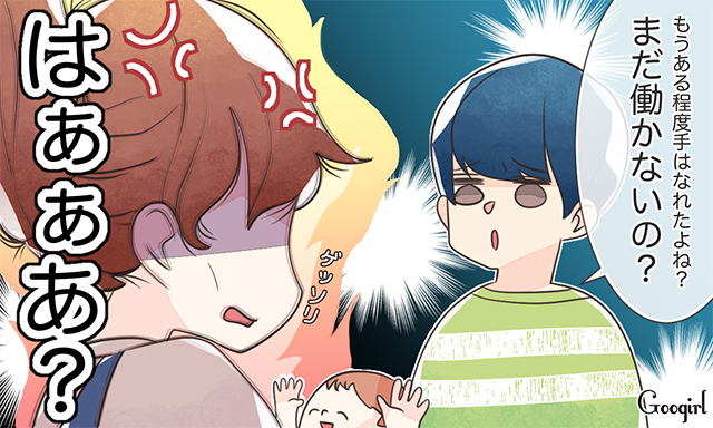 Googirlのtwitterイラスト検索結果 古い順