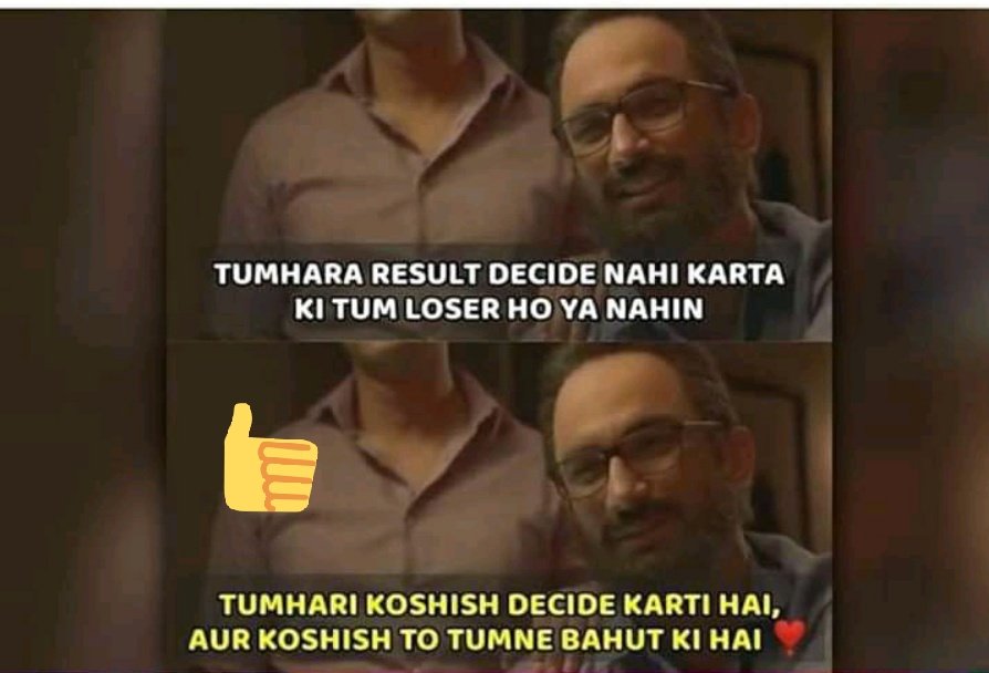 To all those students who did their best but couldn't get expected marks:-👇🙃

#12thExamResult