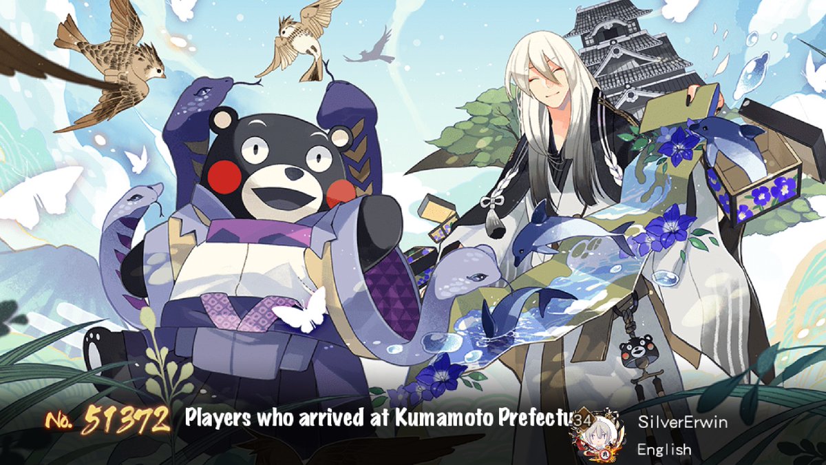 LD__1012's tweet photo. I'm one of the first 51372 players who arrived in Kumamoto Prefecture. Come and travel Kumamoto Prefecture with me! https://t.co/h1XCYOtgYV