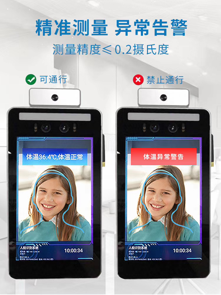 XidTech's tweet image. Face recognition with Thermal Detection with XID&apos;s F300 to detect users with elevated skin temperature. Protect your employees and your facility.