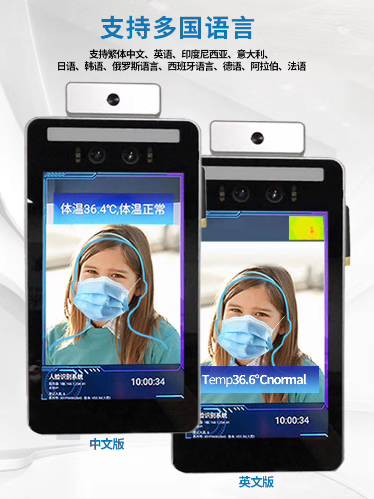 XidTech's tweet image. Face recognition with Thermal Detection with XID&apos;s F300 to detect users with elevated skin temperature. Protect your employees and your facility.