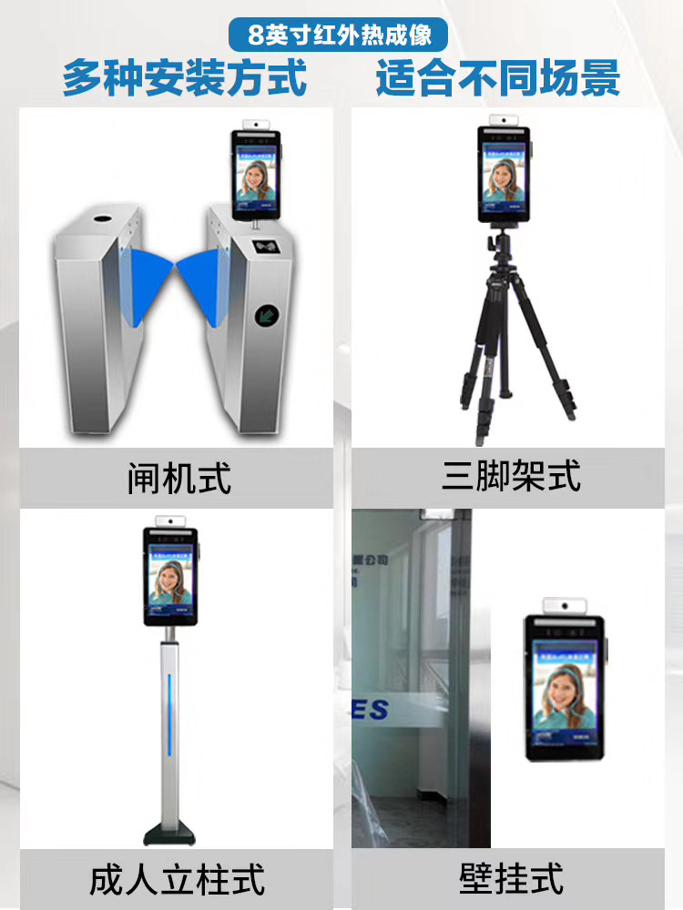 XidTech's tweet image. Face recognition with Thermal Detection with XID&apos;s F300 to detect users with elevated skin temperature. Protect your employees and your facility.