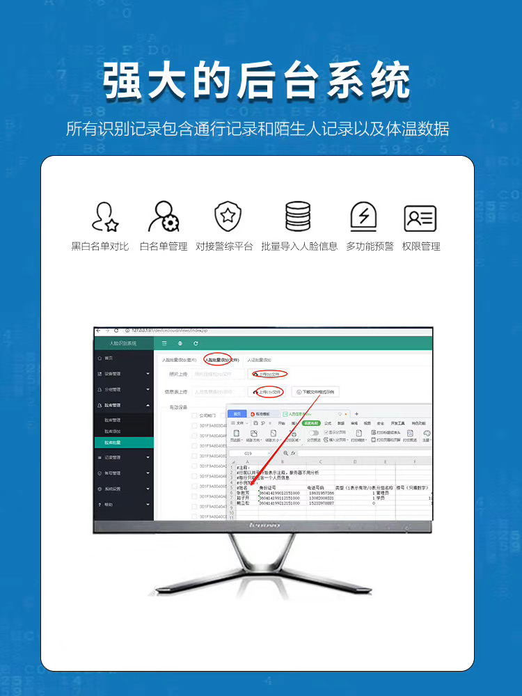 XidTech's tweet image. Face recognition with Thermal Detection with XID&apos;s F300 to detect users with elevated skin temperature. Protect your employees and your facility.