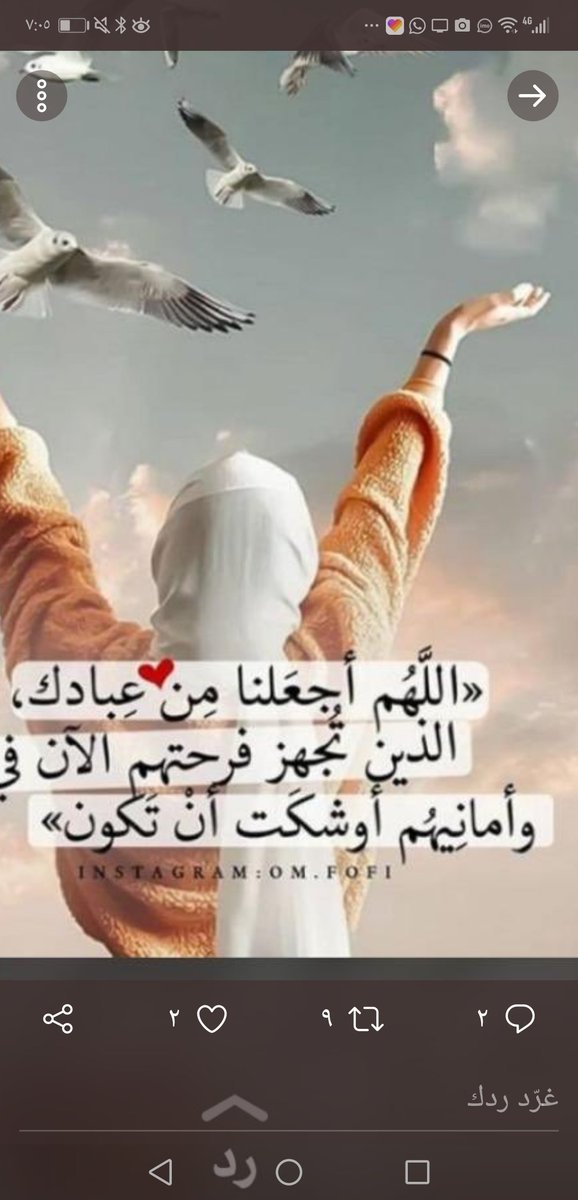 Beshayer1234's tweet photo. #فرجت_والرجا_فالله

♦️ لا يوجد شعور أجمل من شعور العطاء والسعادة للآخرين، وبقدر ما تتمنى الخير وتقدمه لغيرك ثق أنه سيأتيك أضعافه من رب العالمين ....
تصدق وساهم في تفريج كربه مسلم .سجين حاذث مروري له
سنه معسر تصدق بريال اعتقوه
لوجه الله 😭
فاتورة 199569747 👇 https://t.co/7P1EZZlW5j