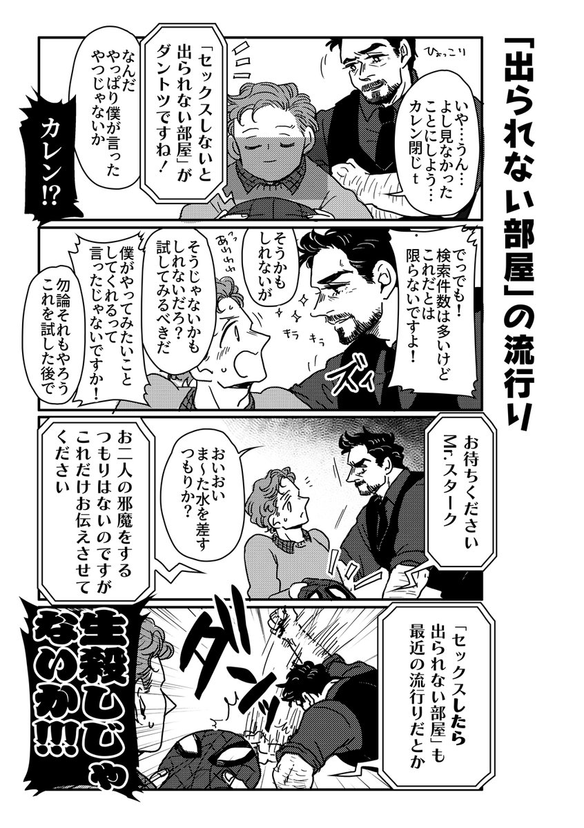 あおい 通販中 17話 都合のいい部屋です そして診断メーカーを知ってるカレン Tnpt あおい 通販中 17話 都合のいい部屋です そして診断メーカーを知ってるカレン Tnpt