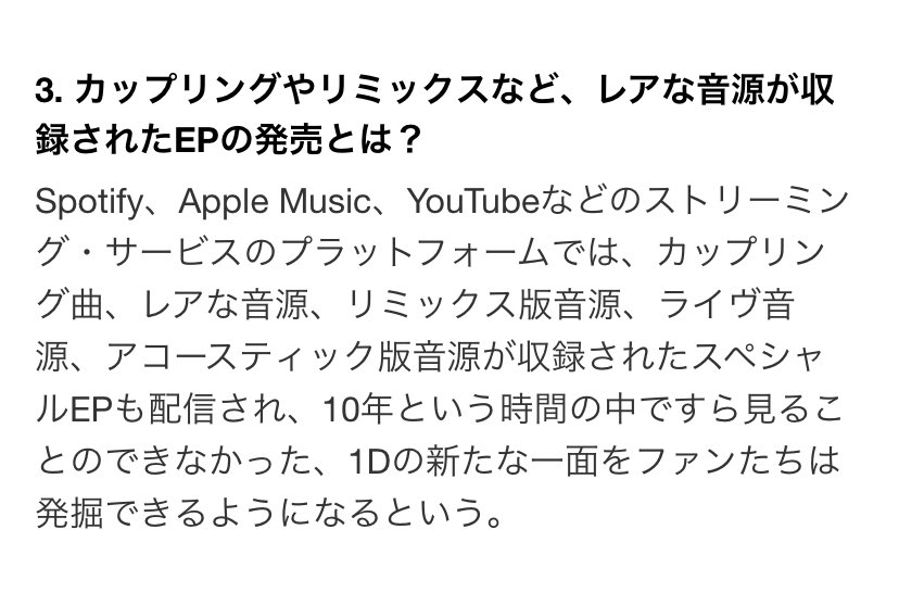 hamaki_021's tweet photo. もう昨日からほんとに楽しみが止まらない。活動休止してはや約4年。ずっと待ってた10周年ほんとに楽しみだね😭
全部楽しみだけど、3個目楽しみだなぁ
ほんとに10年間色んなことがあったな
7年間ずっと追っかけてきたけどほんとに思い入れが格別なグループはOneDirectionなんだよね
楽しみだな〜❕❕❕ https://t.co/qfKmbQacaa
