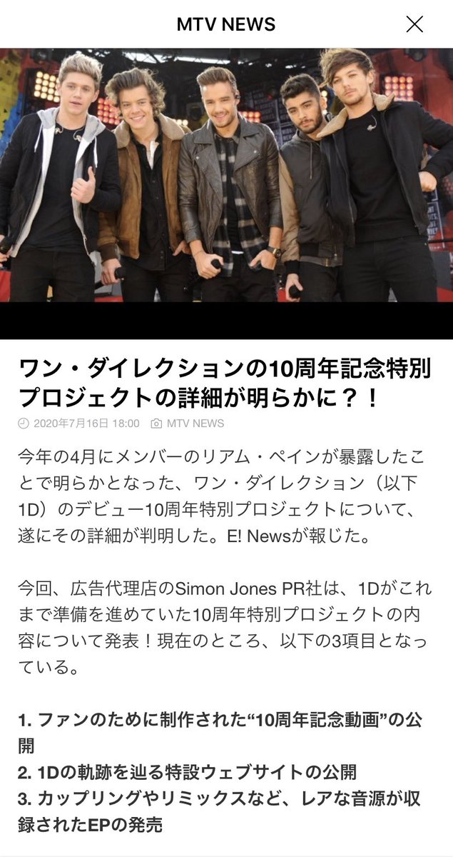 hamaki_021's tweet photo. もう昨日からほんとに楽しみが止まらない。活動休止してはや約4年。ずっと待ってた10周年ほんとに楽しみだね😭
全部楽しみだけど、3個目楽しみだなぁ
ほんとに10年間色んなことがあったな
7年間ずっと追っかけてきたけどほんとに思い入れが格別なグループはOneDirectionなんだよね
楽しみだな〜❕❕❕ https://t.co/qfKmbQacaa