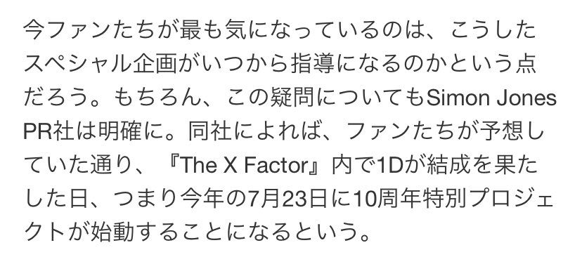 hamaki_021's tweet photo. もう昨日からほんとに楽しみが止まらない。活動休止してはや約4年。ずっと待ってた10周年ほんとに楽しみだね😭
全部楽しみだけど、3個目楽しみだなぁ
ほんとに10年間色んなことがあったな
7年間ずっと追っかけてきたけどほんとに思い入れが格別なグループはOneDirectionなんだよね
楽しみだな〜❕❕❕ https://t.co/qfKmbQacaa