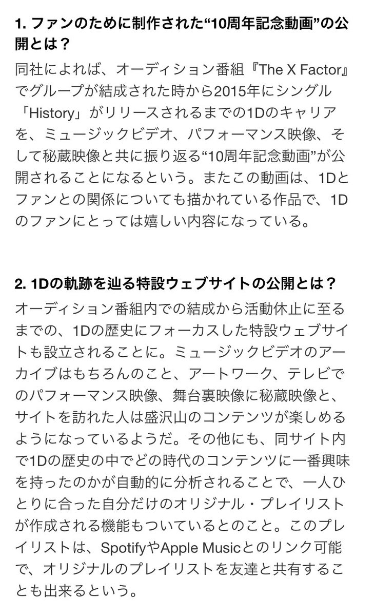 hamaki_021's tweet photo. もう昨日からほんとに楽しみが止まらない。活動休止してはや約4年。ずっと待ってた10周年ほんとに楽しみだね😭
全部楽しみだけど、3個目楽しみだなぁ
ほんとに10年間色んなことがあったな
7年間ずっと追っかけてきたけどほんとに思い入れが格別なグループはOneDirectionなんだよね
楽しみだな〜❕❕❕ https://t.co/qfKmbQacaa